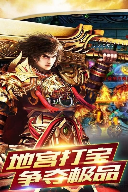 铸剑大师官方版 铸剑大师最新版下载