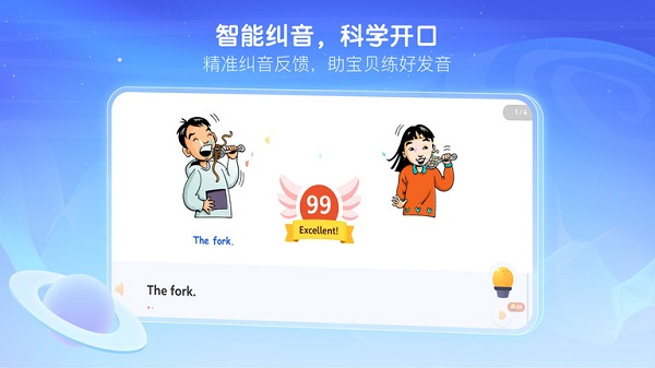 RAZ中国官方最新版 raz中国app下载