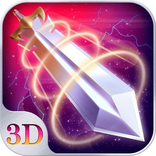 九游苍穹之剑2游戏