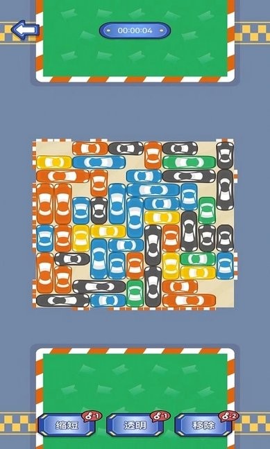 老司机挪车游戏