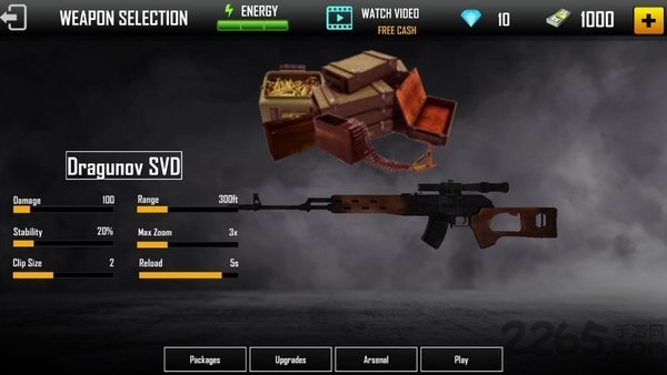 城市狙击模拟器官方版