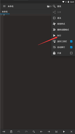 code editor导入代码方法
