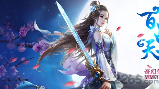 百战天下仙缘官网版 百战天下仙缘手游下载