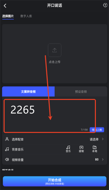 幻笔软件 幻笔手机版
