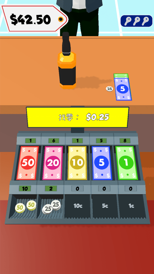 最强收银员3d免费版
