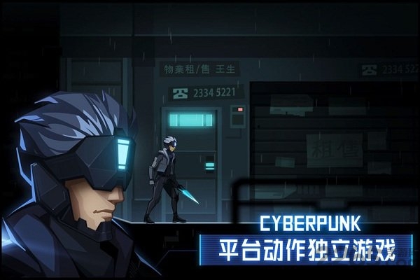 境界游戏破解版下载