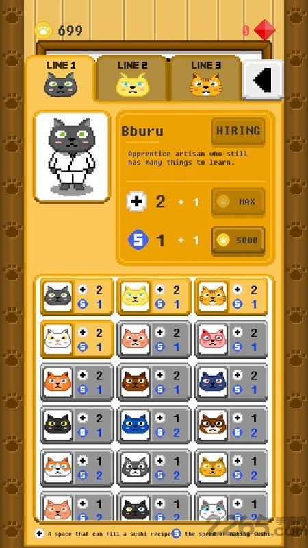 像素寿司店手机版