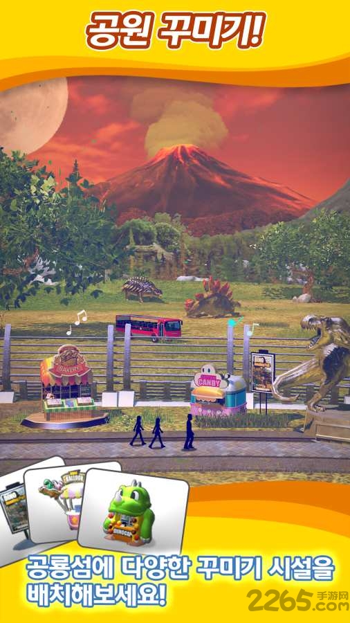 放置博物馆恐龙大亨 放置恐龙大亨游戏下载
