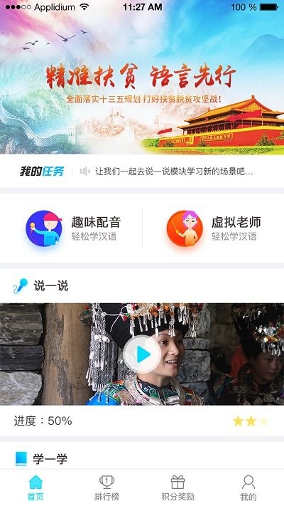 树鱼aiapp