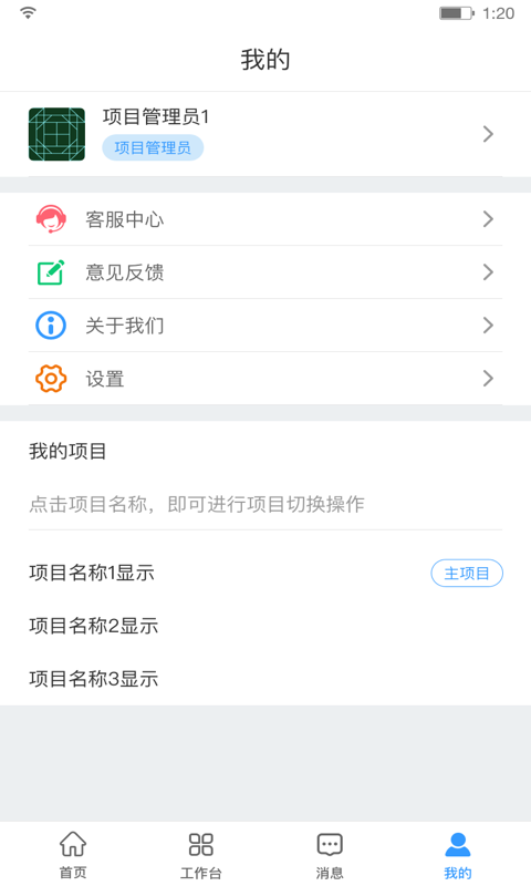 建造汇app