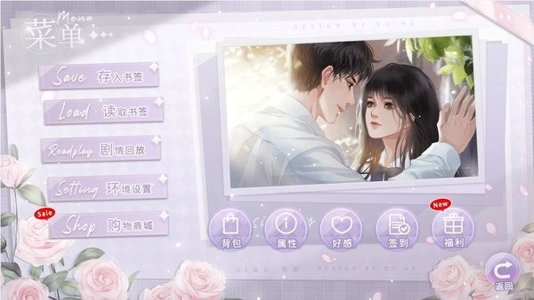 天后计划橙光游戏2024最新版