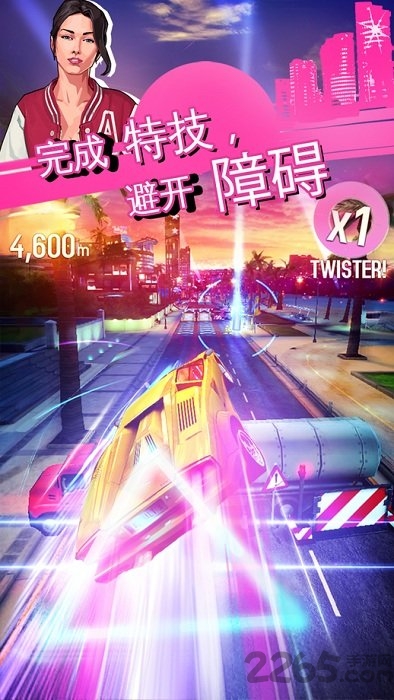 狂野飙车超越无限金币版