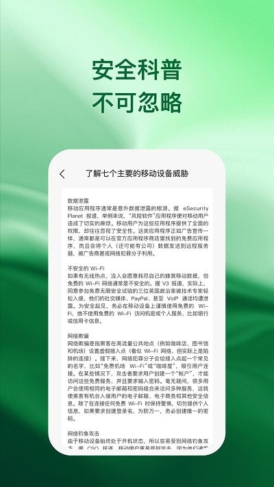 兴诚手机助手app