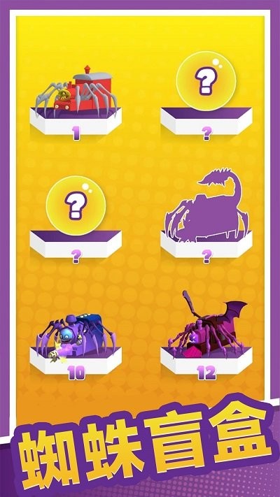 老司机冲冲冲手机版