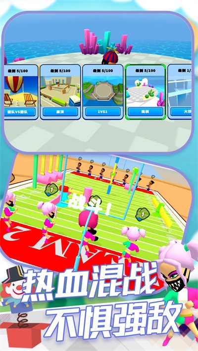 城市英雄格斗王手游官方版