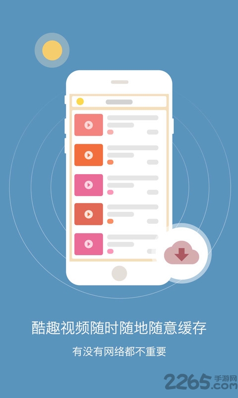 医学生圈手机版