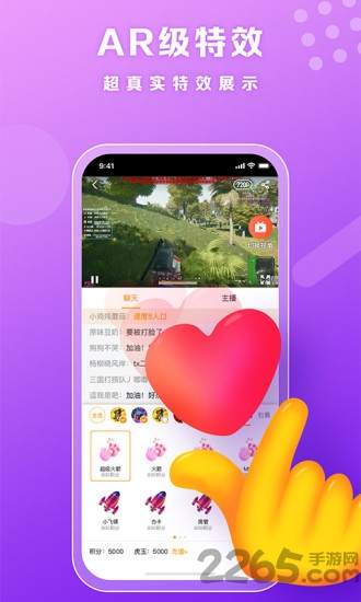 小虎电竞app 小虎电竞最新版下载
