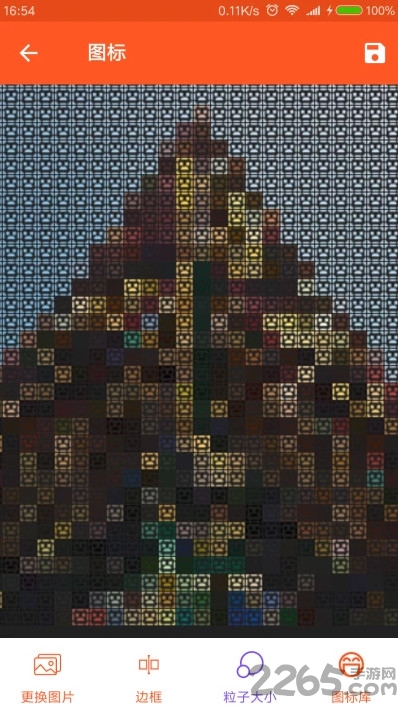 小秋像素手机版