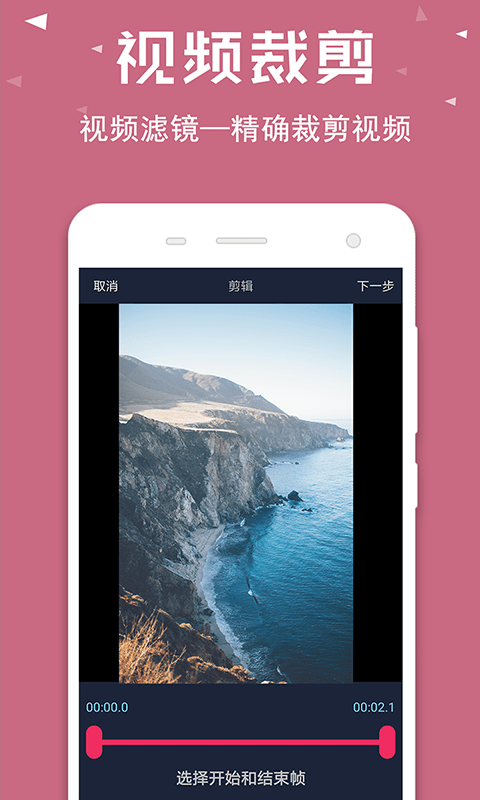 视频倒放助手专业版软件 视频倒放助手专业版下载