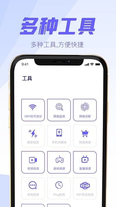 万能遥控器空调智家app