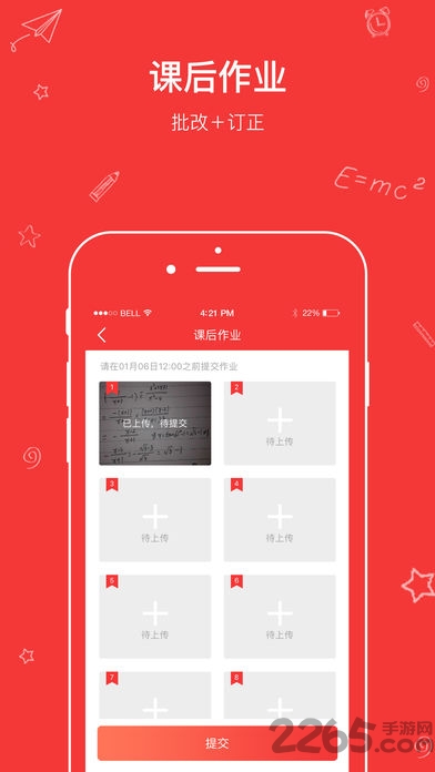高途课堂旧版本 高途课堂历史版本下载