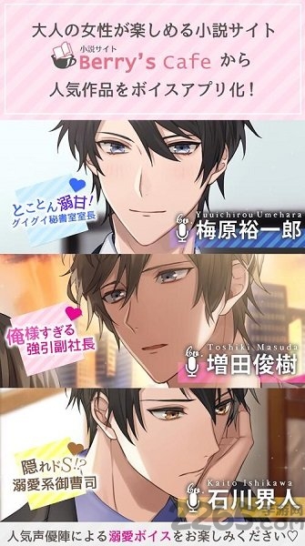 喜爱音乐剧×伯利兹男孩手游