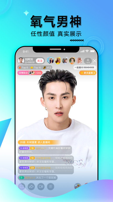 一直播直播回放app