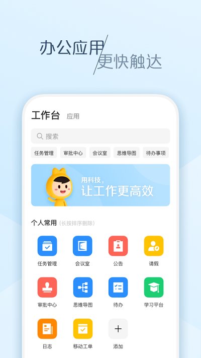 大象app官方软件