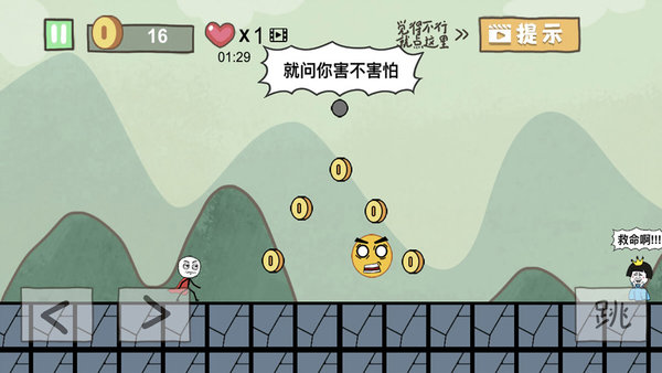 做个老司机冒险游戏 做个老司机游戏下载