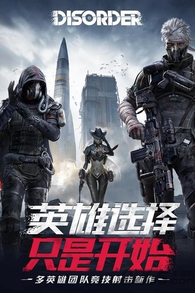 disorder游戏内测版