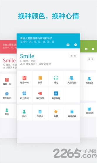 金山词霸精简版 手机金山词霸精简版下载