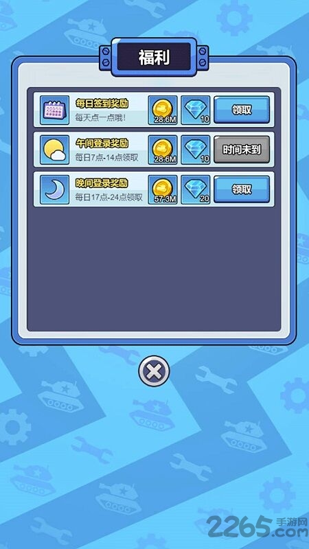 军工大亨最新版 军工大亨手机版下载