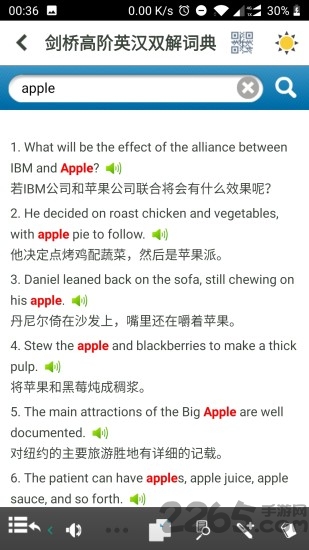 剑桥高阶英汉双解词典第四版