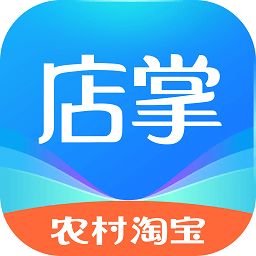 村淘店掌app