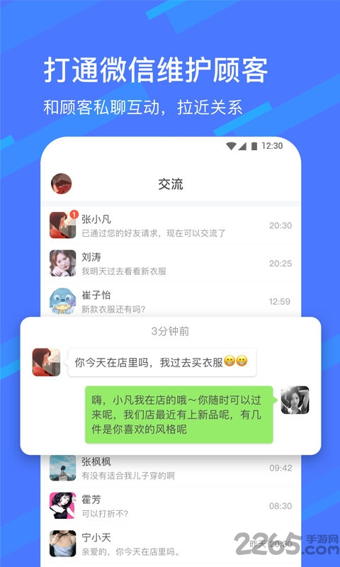卖光宝盒app
