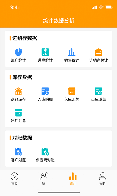 金龟链app