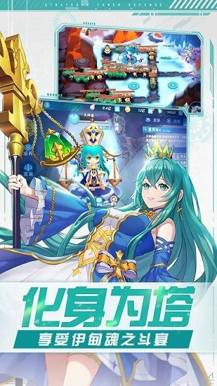 神盾护卫队官方版