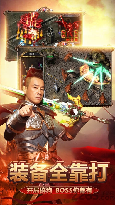 贪玩蓝月2sf公益服