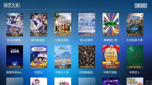 野马影视app最新版