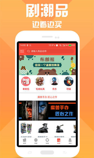 剧淘apk 剧淘apk