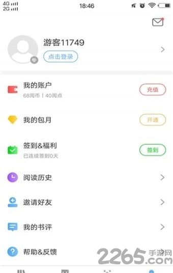 怡阅小说手机版