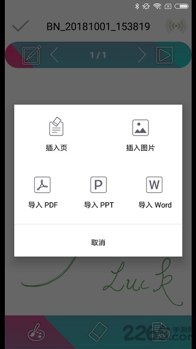 本米本手机版 本米本app下载