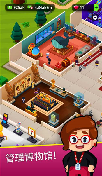 挂机博物馆大亨破解版