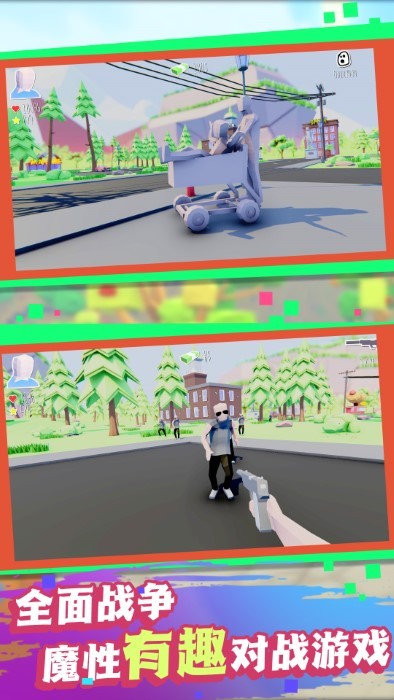 迷你求生大冒险游戏 迷你求生大冒险下载