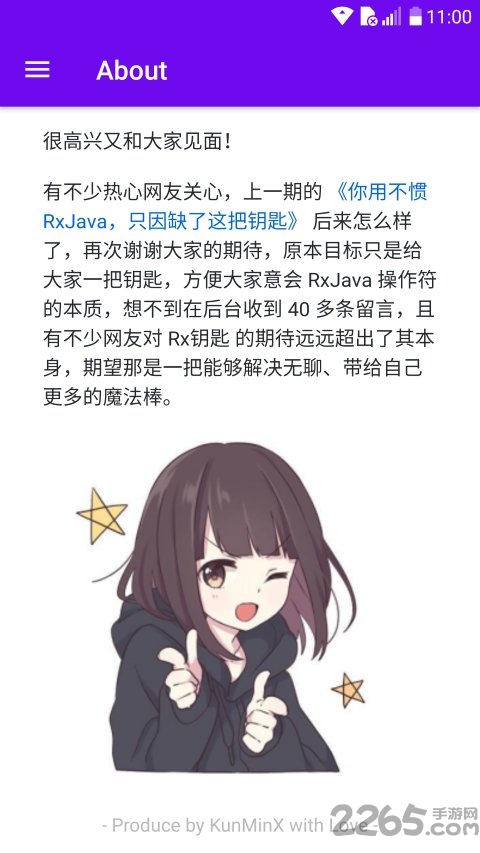 rxjava魔法师app