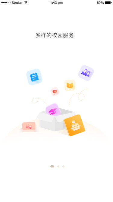 云南师范大学附属小学app 云南师范大学附属小学智慧校园平台