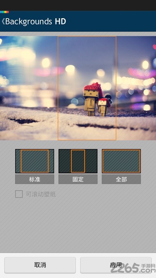 OGQ壁纸HD手机版