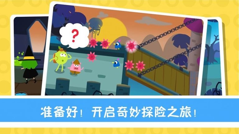 小绿人里奥游戏