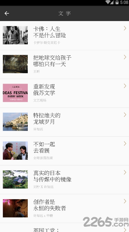 木屋阅读手机版