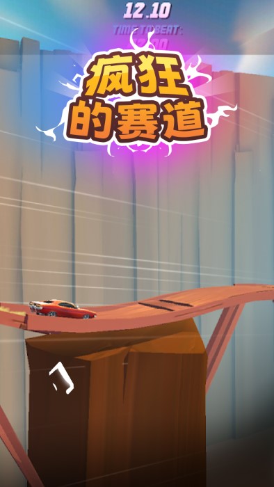 超特技的gt赛车游戏